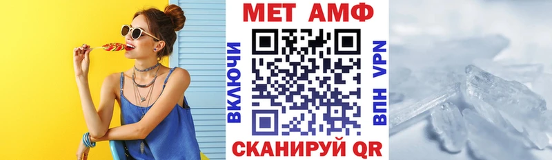 Амфетамин Розовый даркнет сайт Бабушкин