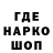 ЛСД экстази кислота Woad brah