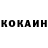 Кокаин 98% mel Bek