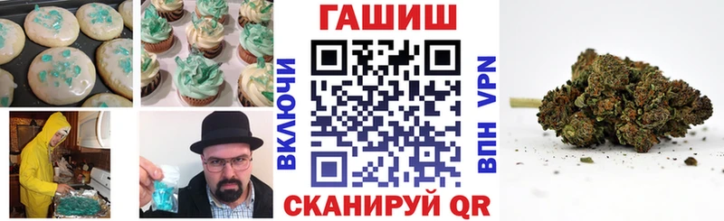 Cannafood конопля  mega ссылки  Бабушкин  наркота 