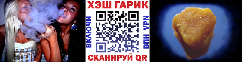 ГАШИШ гарик  Бабушкин 