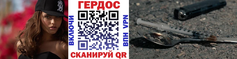 ГЕРОИН гречка  дарнет шоп  Бабушкин 