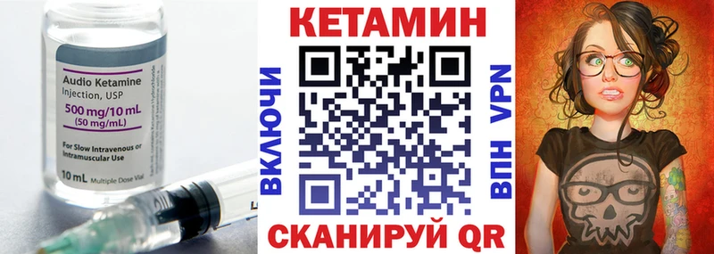 Кетамин VHQ  наркотики  Бабушкин 