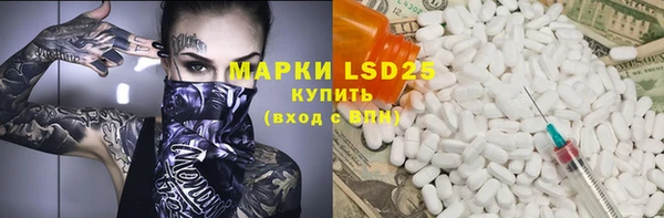 тгк Алексеевка