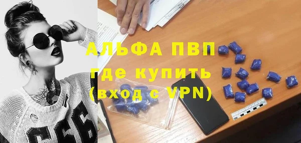 кокаин премиум Киренск