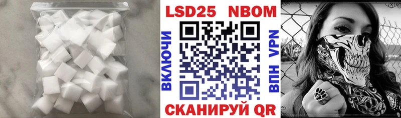 LSD-25 экстази кислота  как найти закладки  blacksprut как зайти  Бабушкин 