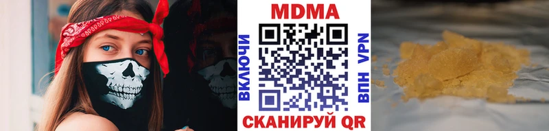 MDMA crystal  купить наркотики цена  Бабушкин 