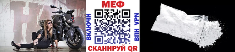 наркошоп  Бабушкин  Меф мяу мяу 