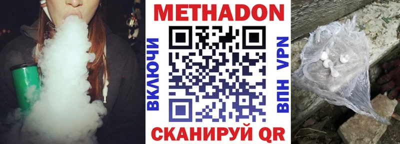 купить наркотик  Бабушкин  Метадон мёд 