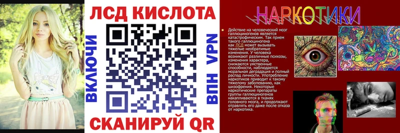 Марки 25I-NBOMe 1,8мг  хочу наркоту  Бабушкин 