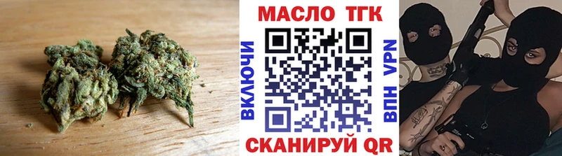 Дистиллят ТГК THC oil  hydra рабочий сайт  Бабушкин 